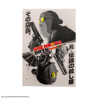 Carnet Mode Assassin