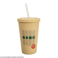 Gobelet Tumbler Chez Sakamoto
